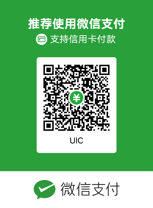 UIC Wechat QR Code